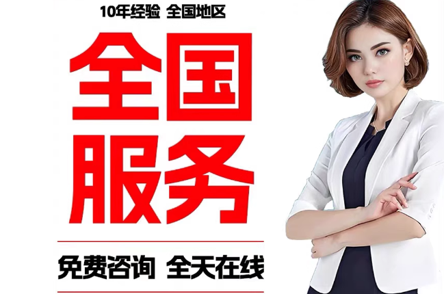山阴失信人员公积金张华有10万，能提取么？